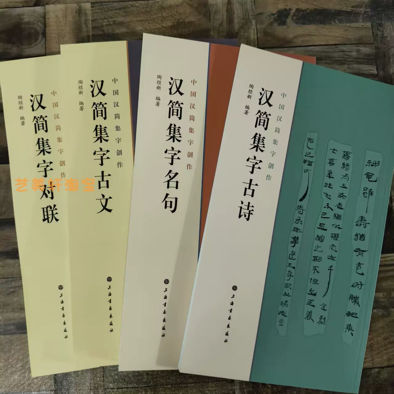 篆刻全集　全10巻　二玄社　小林斗盦編 篆刻全集 全10巻 二玄社 小林斗盦編 - メルカリ