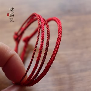 Blessings 2026 red rope for the year of birth, good luck, safety and health, handmade bracelet and anklet, couple's bracelet gift