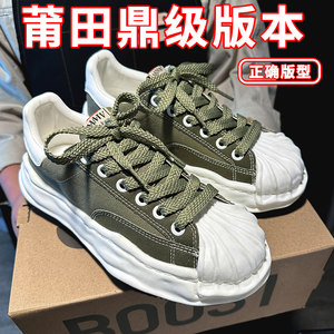
Mihara Yasuhiro mmy dissolving shoes shell toe men and women thick-soled canvas shoes 2026 new height increasing shoes small white shoes