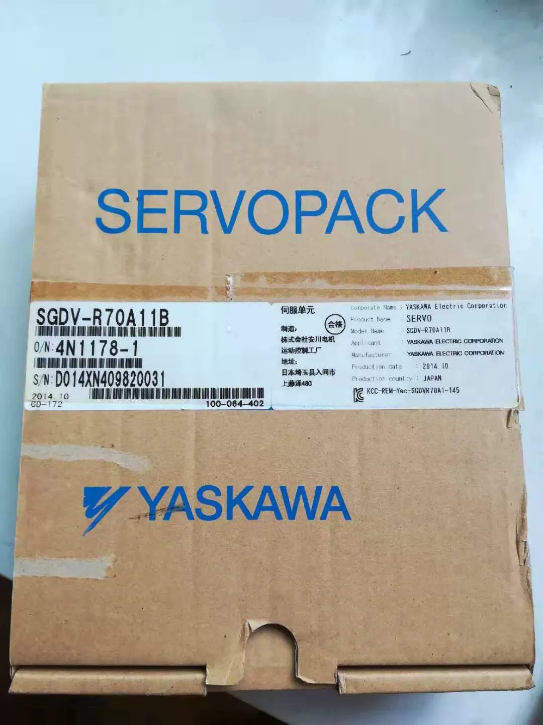 新品 YASKAWA 安川電機 SGD-08AP サーボドライブ 保証 - 1