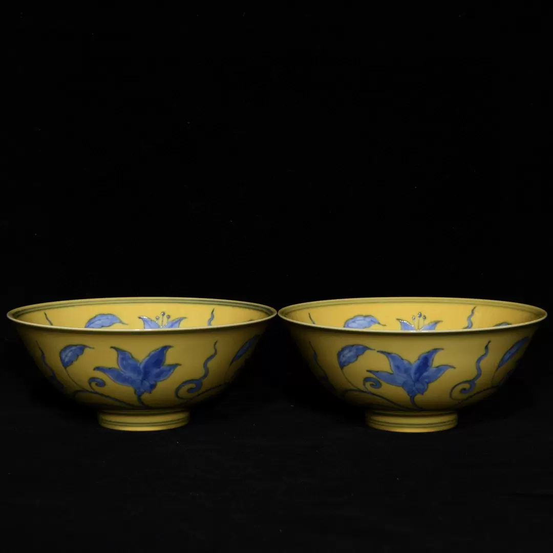 明成化黄地青花花卉纹碗