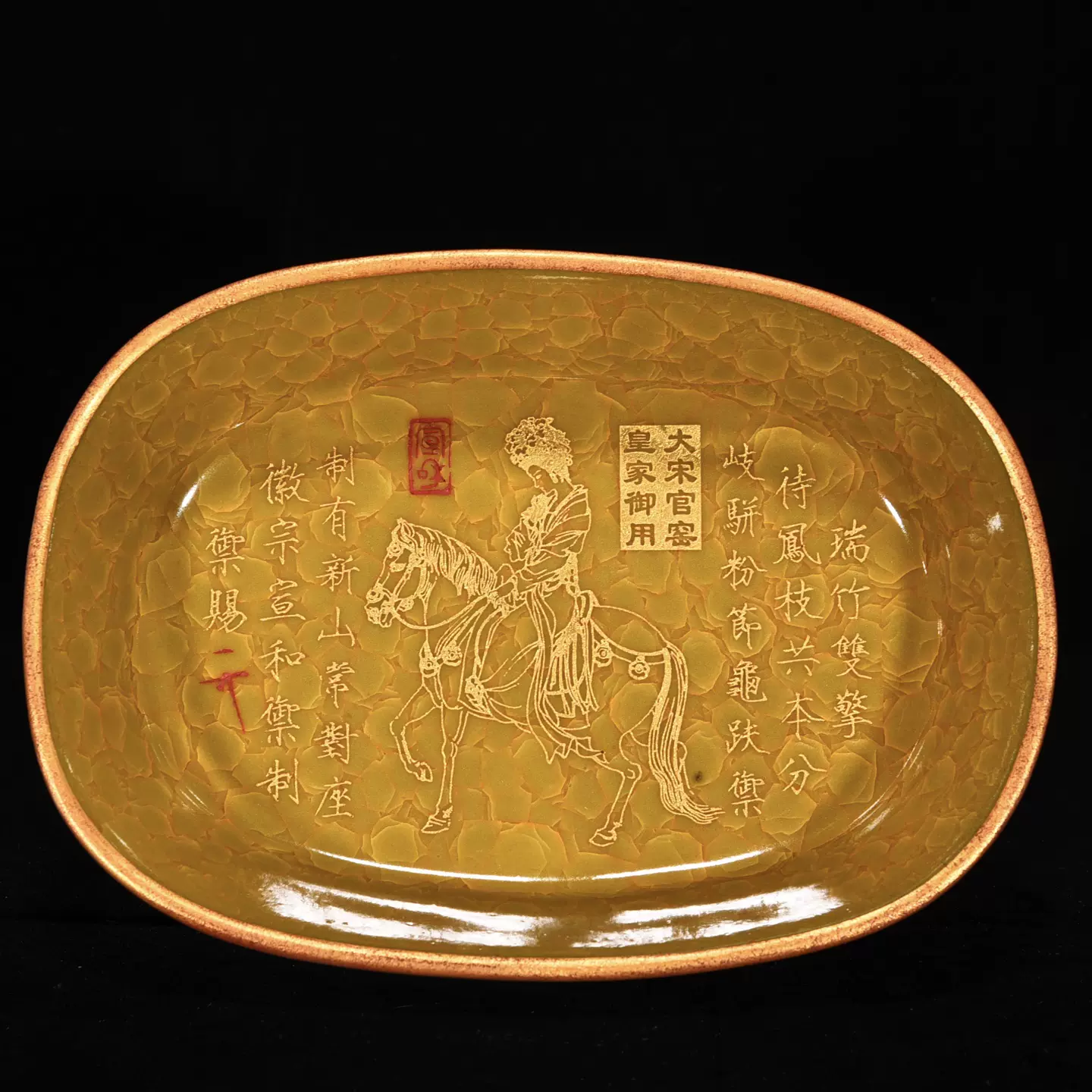 宋代汝窑铭文葵口洗古董收藏古玩陶瓷古瓷器老货