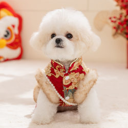 Chinese New Year Dog Clothes, Warm Two-Legged Vest, Bichon Small Dog and Cat New Year Tang Suit Pet Clothing