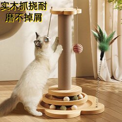 Cat Climbing Frame Made of Solid Wood, Wear-Resistant and Non-Shedding, Cat Scratching Post, Claw Board, Cat Toy for Self-Entertainment, Scratch-Resistant Vertical Cat Climbing Frame
