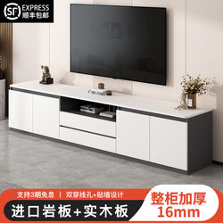 Tv Cabinet 2025 New Model for Living Room, Suitable for Small Apartments, Tall Style, Light Luxury, Floor-Standing Solid Wood Coffee Table, Slate Tv Cabinet