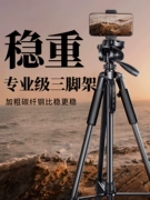 [Thép carbon dày] Giá đỡ máy ảnh SLR Tripod, chân máy di động chụp ảnh giá đỡ máy ảnh không gương lật điện thoại di động phổ thông Nikon Canon Sony giá đỡ hỗ trợ chụp ảnh ngoài trời