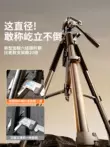 chân máy ảnh mini [Thép carbon dày] Giá đỡ máy ảnh SLR Tripod, chân máy di động chụp ảnh giá đỡ máy ảnh không gương lật điện thoại di động phổ thông Nikon Canon Sony giá đỡ hỗ trợ chụp ảnh ngoài trời chân chụp ảnh điện thoại Phụ kiện máy ảnh DSLR / đơn