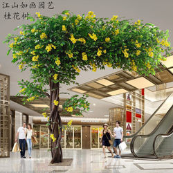 Artificial Osmanthus Tree, Golden Osmanthus, Laurel Tree, Fake Tree, Green Plant, Wishing Tree, Indoor Landscaping Decoration for Shopping Malls, Hotels, and Restaurants