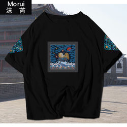 Ming Dynasty Official Uniforms, Military and Civil Ranks One to Four, Traditional Culture and Art, Ice Silk Short-Sleeved T-Shirts, Men's and Women's Half-Sleeved Clothing