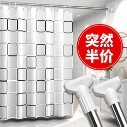 Bathroom Waterproof Fabric Shower Curtain Set, No-Drill Magnetic Shower Curtain, Bathroom Curtain, Door Curtain, Partition Curtain