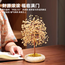 Natural Jade Citrine Money Tree Ornament for Entrance, Living Room, Wine Cabinet, Home Decoration, High-End Opening and Housewarming Gift