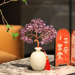 Jade Vase, Natural Amethyst, Money Tree, Tv Cabinet Decoration, New Chinese-Style Wine Cabinet, Living Room Decoration, Home Decor Items