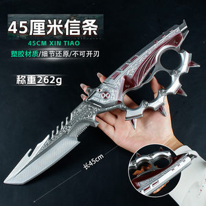 
Game peripheral weapon models, large Creed melee weapons, one-to-one hard plastic children's toys, COS props