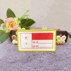 Student Id Card, Employee Id Card, School Badge, Plastic Card, Card Holder, Card Tray, Card Size 6.8*3.8, Yellow