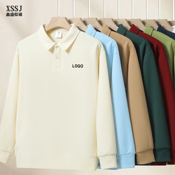 Lapel Polo Shirt Long-Sleeved Sweatshirt Supermarket Catering Work Uniform with Logo Printing Company Group Training Class Uniform Cultural Shirt