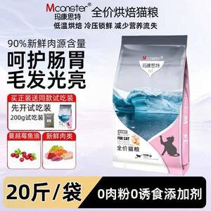 
Hanou Factory freeze-dried cat food for fattening kittens and adult cats, all-stage general nutritional cat staple food, blue cat puppet