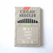 Nhật Bản nhập khẩu đàn organ kim máy DBX1 điện kim máy may DB * 1 máy tính công nghiệp kim xoay phẳng đặc biệt đàn organ kim