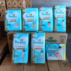 
Japanese Pampers first-level ultra-thin diapers newborn baby diapers NBS M L XL