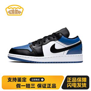
[Egg Tart Sports] Jordan Children's Basketball Shoes Low Top All Seasons Blue