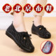 Old grandma cotton shoes Middle -aged and elderly mother snow boots female old Beijing elderly shoes winter flagship store old lady plus velvet shoes
