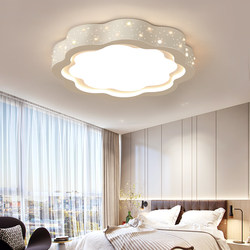 Bedroom Lamp 2026 New Model Led Ceiling Lamp for Master Bedroom, Room Main Light, Children's Lamp, Warm, Simple, Modern Lighting Fixtures