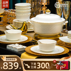 Bowl Set for Home Use 2025 New Model Jingdezhen Bone China Tableware Set Pure White Underglaze Color Ceramic Bowl and Plate Set for Home Use