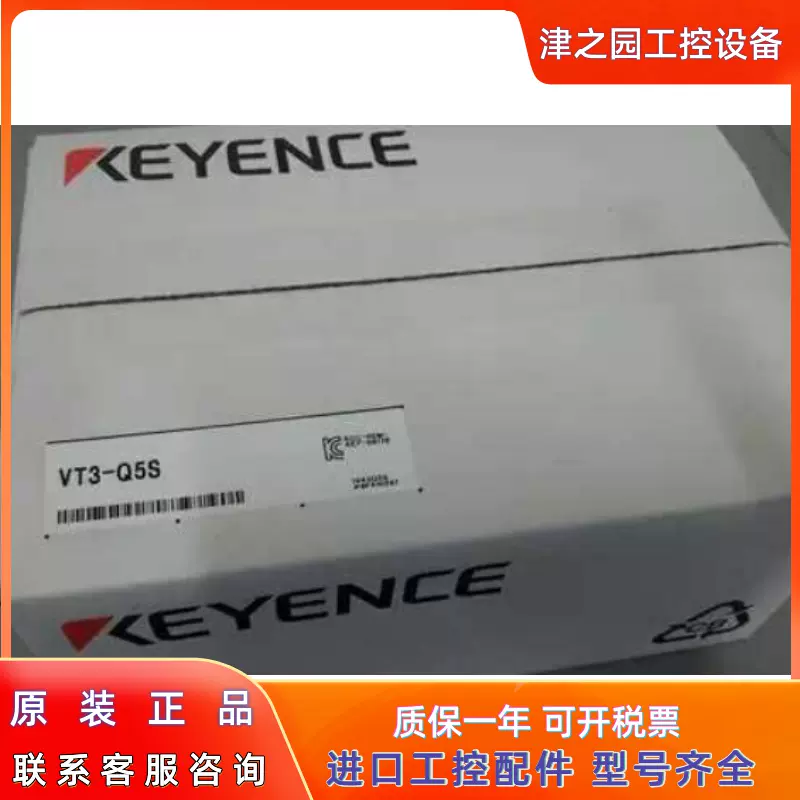 现货KEYENCE/基恩士VT3-Q5S 原装正品人机界面彩色触摸屏正品-Taobao