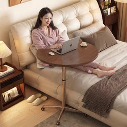 Bedside Table, Bed Desk, Movable Laptop Table, Adjustable Study Table, Solid Wood Sofa Side Table