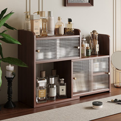 Cosmetics Storage Box, Desktop Storage Cabinet, Lipstick Display Rack, Dressing Table Countertop Storage Cabinet, Table Storage Shelf