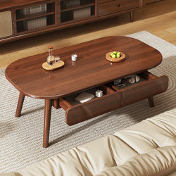 Coffee Table for Living Room, Suitable for Small Apartments, Modern and Simple Style, Small Table, 2025 New Model, Simple Solid Wood Core Sofa Coffee Table