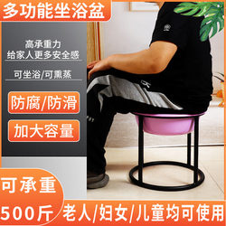 Squat-Free Stool for Hemorrhoid Sitz Bath, Suitable for Men and Women, Pregnancy, Gynecology, Private Parts, Special for Anal Fistula Post-Surgery Steaming and Soaking