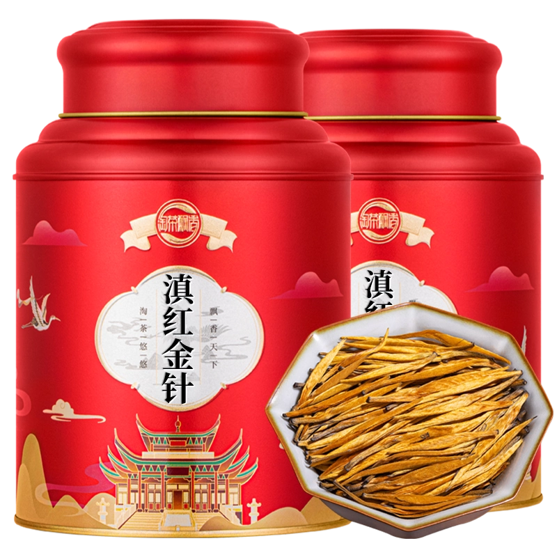 Amazon.com: 云南凤庆滇红蜜香金红红100g / 3.5盎司金猴紅茶雲南