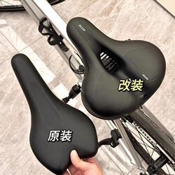 Bicycle Seat Cushion to Prevent Butt Pain, Enlarged and Widened, Shock-Absorbing, Universal Seat for Road and Mountain Bikes, Saddle for Folding Bikes
