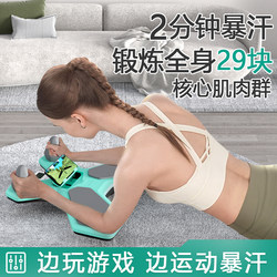 Libao Multifunctional Timing Balance Board, Flat Support Comprehensive Trainer, Home Fitness Abdominal Exercise Tool, Abdominal Muscle Training Device