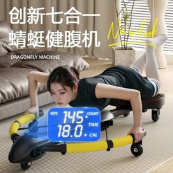 German Dragonfly Machine Automatic Rebound Home-Use Lazy Abdominal Exercise Equipment Multifunctional Abdominal Curling Machine Slimming Belly Tool