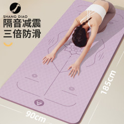 Yoga Mat for Beginners, Non-Slip, Thickened and Widened, Soundproof and Shock-Absorbing Fitness Mat for Men, Dance Yoga Mat for Home Use