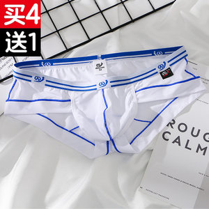 Men's underwear briefs Male ice silk ultra -low waist, low -waist breathable transparent transparent summer youth pants head pants tidal personality