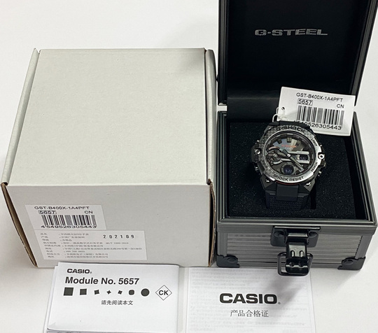 Casio G-Shock GST-B400X-1A4 Solar Bluetooth Men's Watch