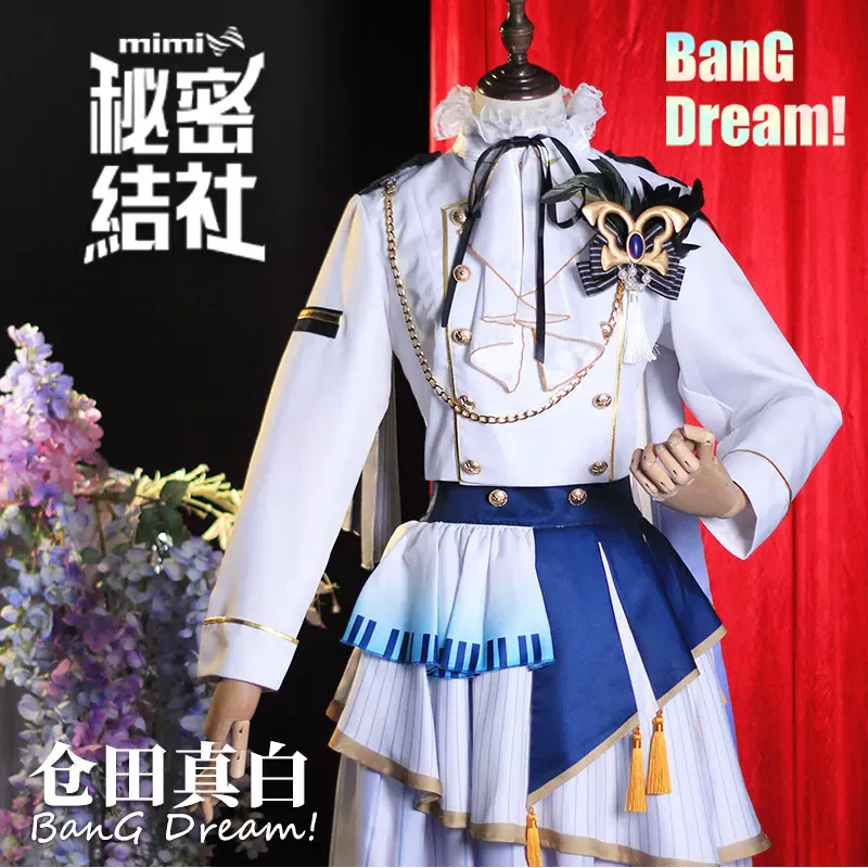 Paradox Live（パラドックスライブ）狱Luck 犬飼憂人（いぬかい ゆうと