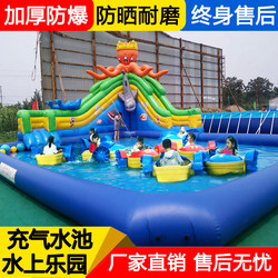 Large Inflatable Pool, Children's Water Park Equipment, Swimming Pool, Inflatable Fishing Pool, Fishing Pool, Adult Paddling Pool