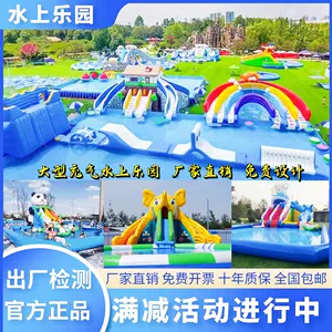 游乐设备水- Top 5000件游乐设备水- 2024年4月更新- Taobao