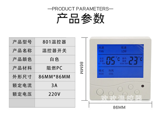 セントラルエアコン lcd サーモスタット |ウォーターマシンエアコン | 3 速スイッチ コントロール パネル  |ファンコイルワイヤーコントローラーリモコン