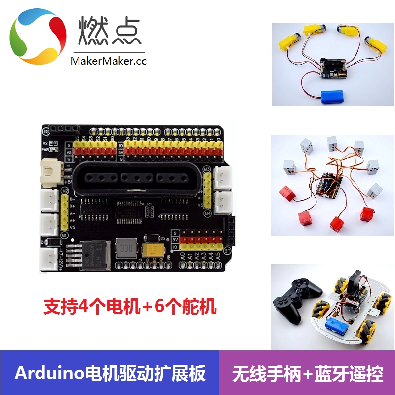 Cho Arduino UNO 4 Động Cơ Mở Rộng Ban PS2 Mecanum Bánh Xe Robot Thông Minh Xe Ô Tô