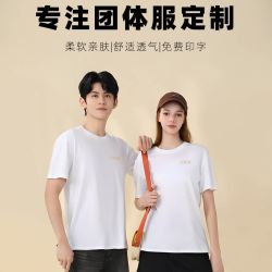 619 Models of 100% Combed Cotton Pure Cotton T-Shirts with Custom Printed Logo, Short-Sleeved Advertising Cultural Shirts, Pure Cotton