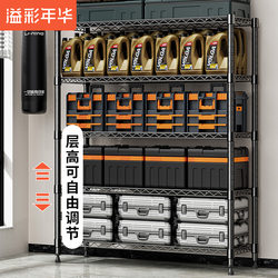 Yicai Nianhua Five-Tier Household Storage Rack Heavy-Duty Storage Iron Shelf Miscellaneous Rack Storage Warehouse Storage Rack