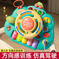 [Three-in-one steering wheel] Simulated driving