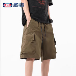 Geniolamode American-Style Work Shorts for Men, Summer Thin Ice Silk Casual Loose Sports Mid-Length Shorts