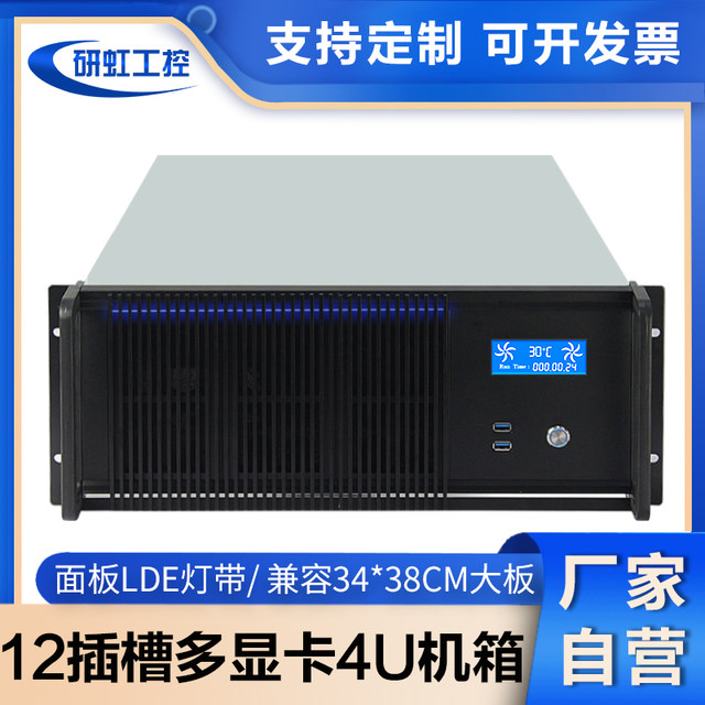 4u Server Chassis Multi GPU Graphics Card EATX Ultra micro Dual road 4u server chassis multi gpu graphics card eatx ultra micro dual road