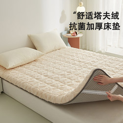 Winter Thickened Fleece Mattress for Single Bed 75/90 Student Dormitory 1m Width 110/115/135*190 Bunk Bed Special 2
