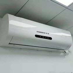 Dongbao Wall-Mounted Large 1.5 Hp Air Conditioner 1P Fixed Frequency Household 3 Hp Wall-Mounted Unit 1 Hp Single Cooling 2P/3P Energy-Saving and Silent